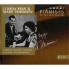Great Pianists Vol. 015. Lyubov Bruk & Mark Taimanov (CD 2 of 2)