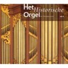 Het Historische Orgel in Nederland [CD 4 of 20]