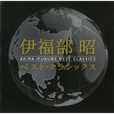 Akira Ifukube - Best Classics