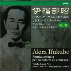 Akira Ifukube - Ritmica ostinata, etc