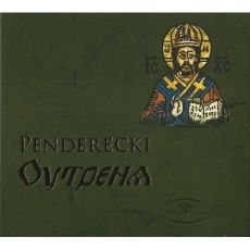 Penderecki - Utrenja - Andrzej Markowski