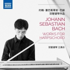 Yushan Jiang - J.S. Bach - Works for Harpsichord