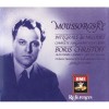 Mussorgsky - Complete Songs - 1955-57