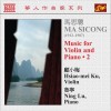 Ma Sicong - Music for Violin and Piano - 2