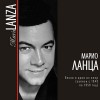Mario Lanza CD 2 "You Are My Love"