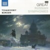 The Great Classics. Box #6 - Great Russian Symphonies - CD01 Tchaikovsky: Symphony No. 4 / Borodin: Symphony No. 2