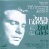 Emil Gilels 1962-1970 (CD 5)