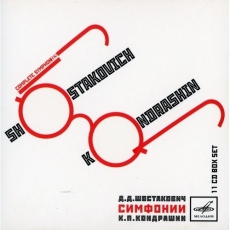 Shostakovich - The Complete Symphonies - Kirill Kondrashin