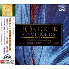 Honegger - Symphonies - Serge Baudo