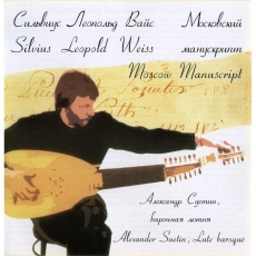 Weiss - Pieces from Moscow Manuscript - Alexander Suetin
