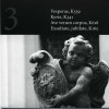 Complete Mozart Edition - [CD 111] - Vesperae KV 339, Kyrie KV 341, Ave verum corpus KV 618, Exsultate, Jubilate KV 165