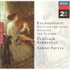 Rachmaninov - Music for two pianos - Ashkenazy, Previn