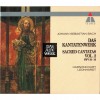 Bach - Das Kantatenwerk - Sacred Cantatas, Vol. 2 - Harnoncourt, Leonhardt