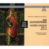 Bach - Das Kantatenwerk - Sacred Cantatas, Vol. 5 - Harnoncourt, Leonhardt
