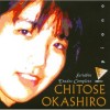 Scriabin - Complete Etudes - Chitose Okashiro
