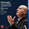 Mussorgsky - Pictures at an Exhibition - Paavo Jarvi