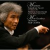 Mozart - Symphony No. 40 & Sinfonia Concertante in E-flat Major - Mito Chamber Orchestra, Seiji Ozawa