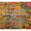 Music for four hands - Viktoria Postnikova, Gennadi Rozhdestvensky CD1