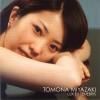 Tomona Miyazaki - Lux Ex Tenebris