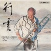 Trombone Fantasy - Works for Trombone and Chinese Orchestra