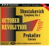 Shostakovich - Symphony 2; Prokofiev - October Cantana (Elder)