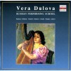 Vera Dulova - Rameau, Debussy, Salzedo, Damase, Zecchi, Mannino, Jolivet