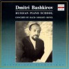Russian Piano School - Dmitri Bashkirov (Bach, Mozart & Ravel)