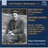 Sergei Rachmaninov: Piano Solo Recordings, Vol. 2