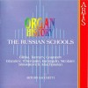 Arturo Sacchetti - Organ History - The Russian Schools