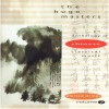 An Anthology of Chinese Classical Music CD2